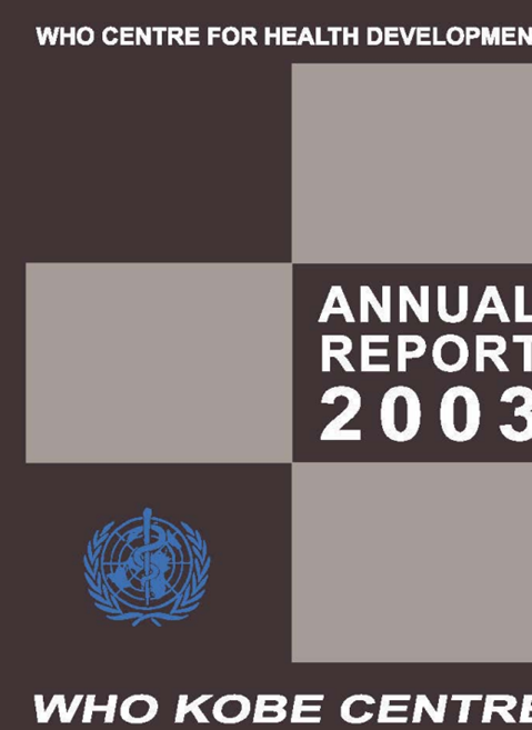Annual report 2003