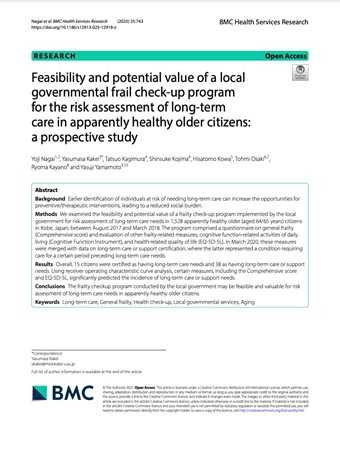Feasibility and potential value of a local governmental frail check-up program for the risk assessment of long-term care in apparently healthy older citizens: a prospective study
