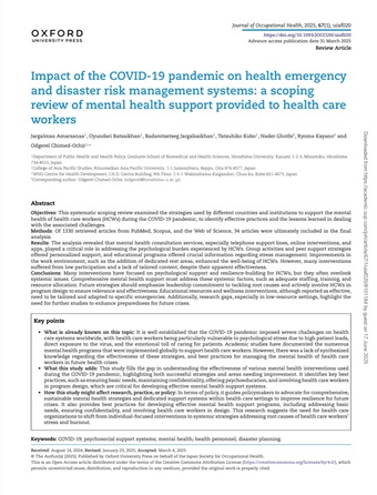 Health EDRM_COVID