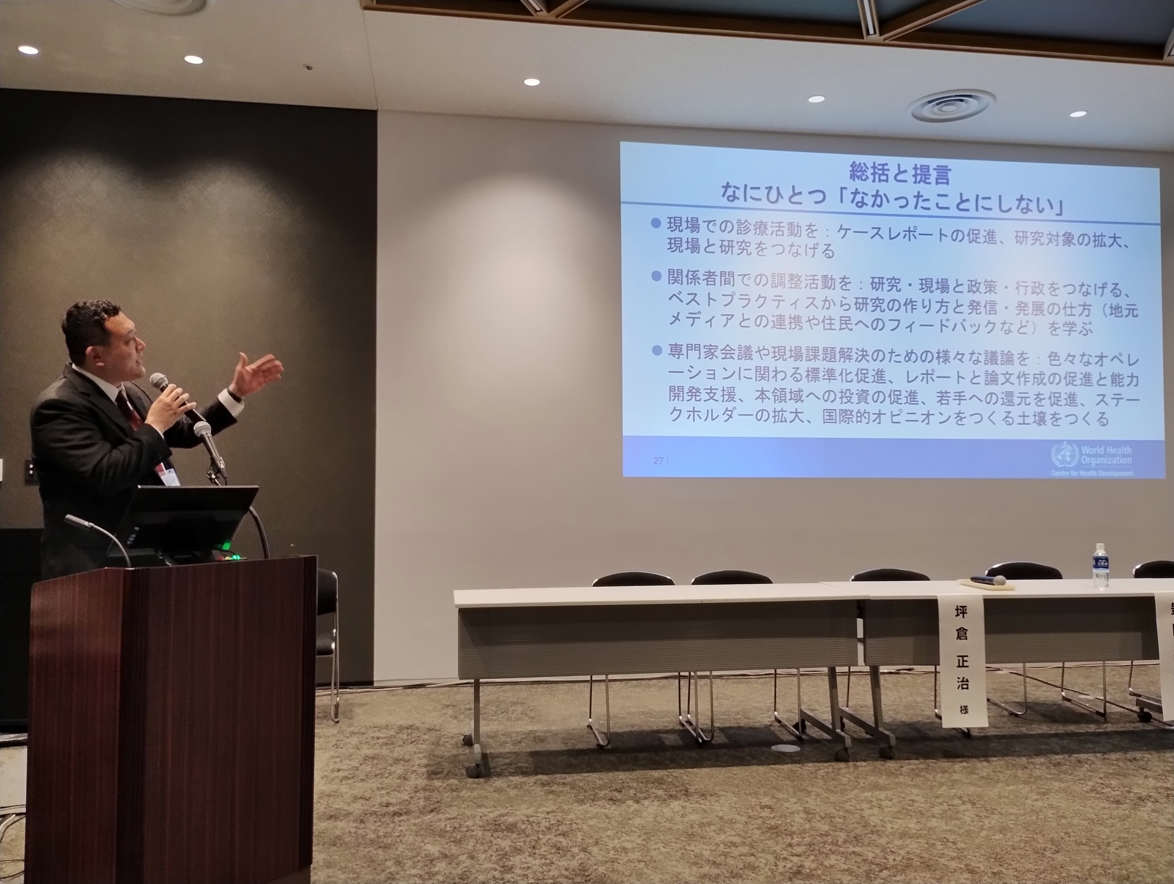 Ryoma presentation
